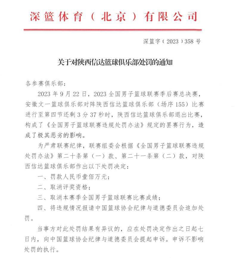 三十岁的廖天（童伟 饰）遭受中年危机，婚姻掉败，事业无成，沉溺堕落到往KTV刷马桶。一次偶尔的机遇，他碰到了已成为“年夜哥级”人物的老同窗梁冬（王梁 饰），被迫之下加入了高中同窗集会。在这里，廖天见到了到了旧日的伴侣，还有昔时喜好过的校花——薛曼（黄蓉 饰），勾起了他躲在心底的记忆，和那段最夸姣又布满遗憾的芳华光阴。而所有人的改变也让廖天感触感染到芳华逝往、没法重来的哀痛。廖天用本身的体例向青.